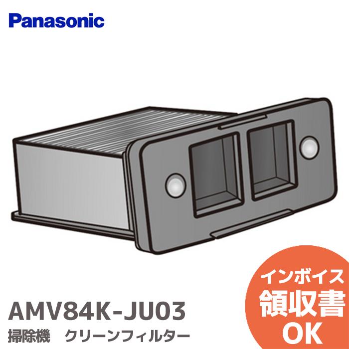 Panasonic（パナソニック） AMV84KJU03 掃除機 クリーンフィルター