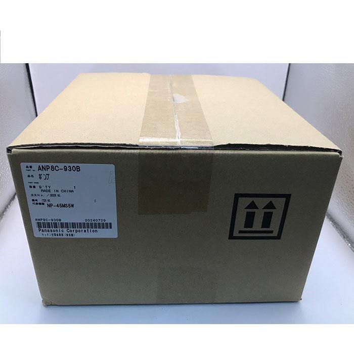 Panasonic（パナソニック） 在庫限り品 ANP8C-930B 純正品 ビルトイン