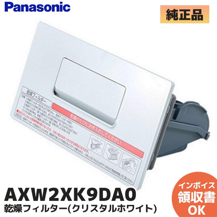 panasonic hpx175 付属品あり Amazon.co.jp: パナソニック メモリーカード・カメラレコーダー “P2