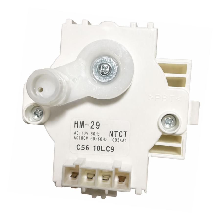 Panasonic（パナソニック） AXW3482-290 洗濯機 洗濯乾燥機用 ギヤード