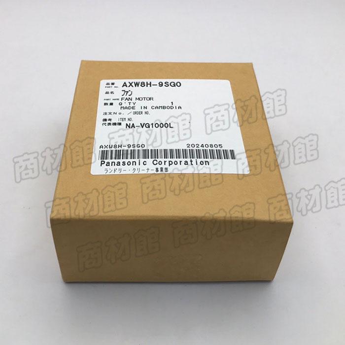 Panasonic（パナソニック） 純正 NA-VG700L / NA-VG1000L / NA-VG710R