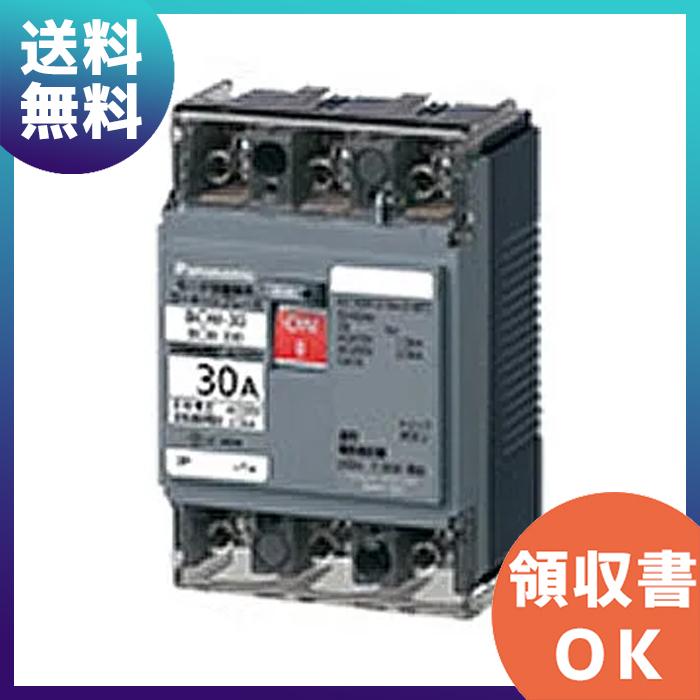 Panasonic 在庫アリ 即納|パナソニック電工 サーキットブレーカ Panasonic 在庫アリ 即納|パナソニック電工 サーキットブレーカ