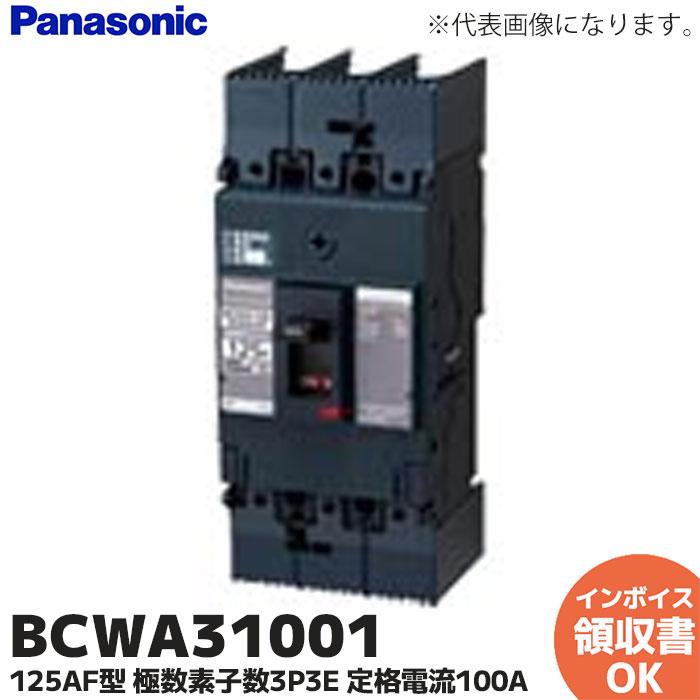 Panasonic（パナソニック） BCWA31001 サーキットブレーカ BCWA 型