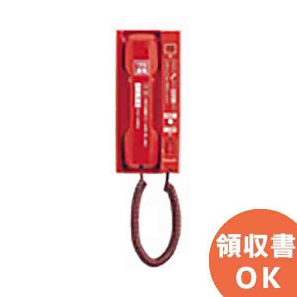 Panasonic（パナソニック） BGT1192 火災通報専用電話機 : 商材館
