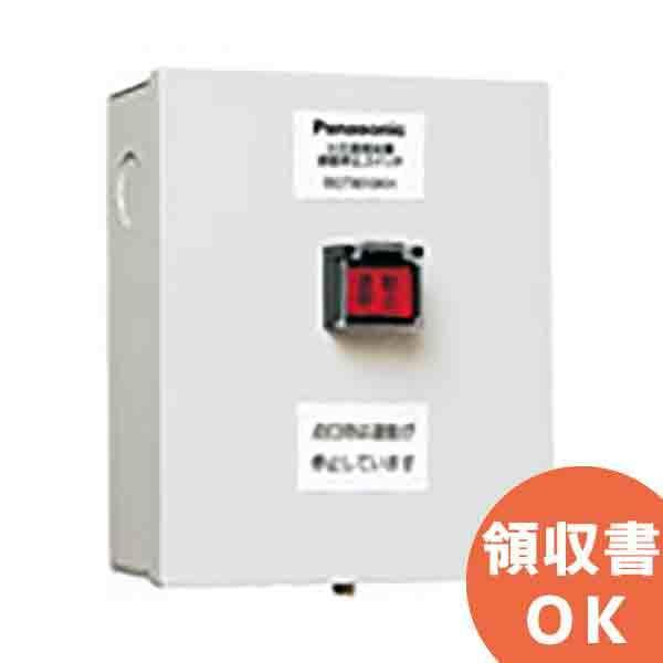 BGT9011H パナソニック 火災通報装置連動停止スイッチ箱(DC12V)