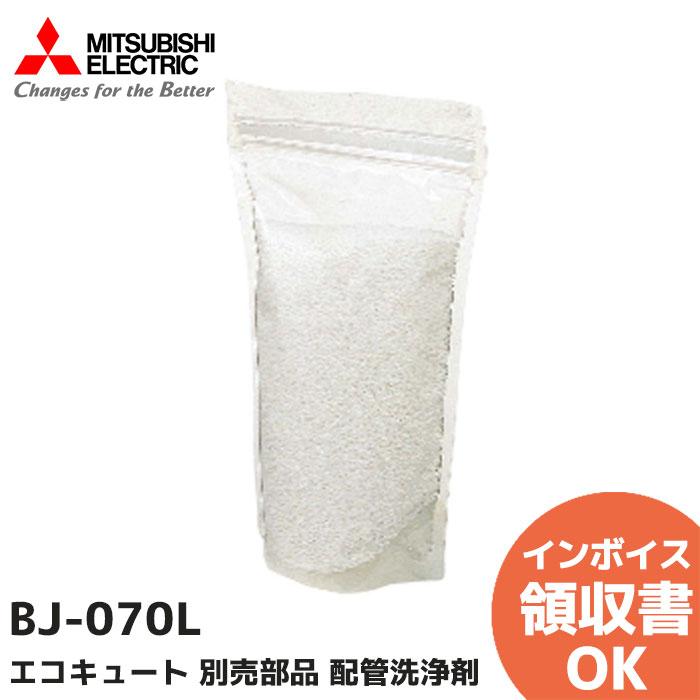 三菱エコキュート　部品　ジャンク品 三菱電機（MITSUBISHI ELECTRIC） 純正 エコキュート SRT-HP37WX4 GE