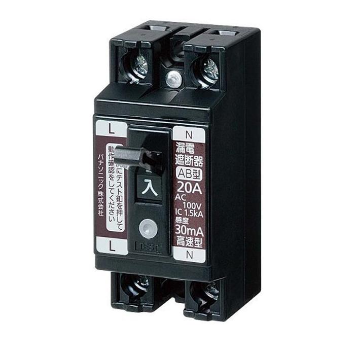 Panasonic（パナソニック） 在庫アリ 即納｜ 小型漏電ブレーカ 電灯