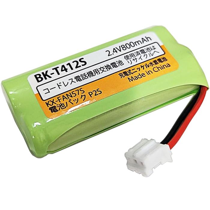 電池屋 BK-T412 相当品 コードレス電話機 子機用 交換バッテリー 相当