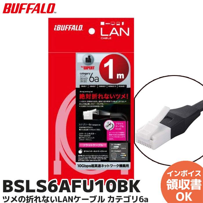 ELECOM（エレコム） 在庫限り品 BUFFALO バッファロー iBUFFALO ツメの