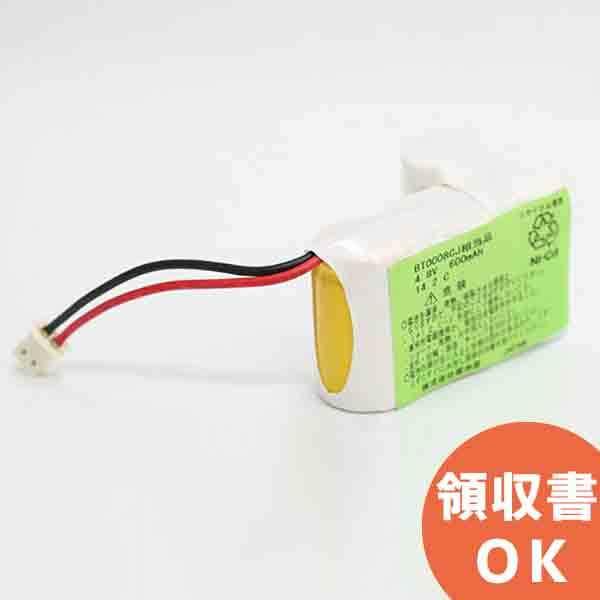 受注品 BT0008AJ相当品 (BT0008CJ相当品) コードレス電話機用充電式  組電池製作バッテリー｜denchiya