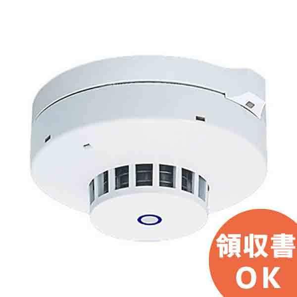 光電式スポット煙感知器(ホーチキ)SLV-2