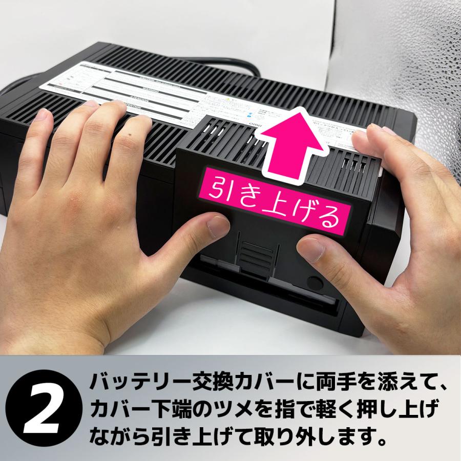 電池屋 BWB55T 交換用バッテリパック 相当品 BW55T BW40T 対応 電池屋 BWB55T 交換用バッテリパック 相当品 BW55T BW40T 対応