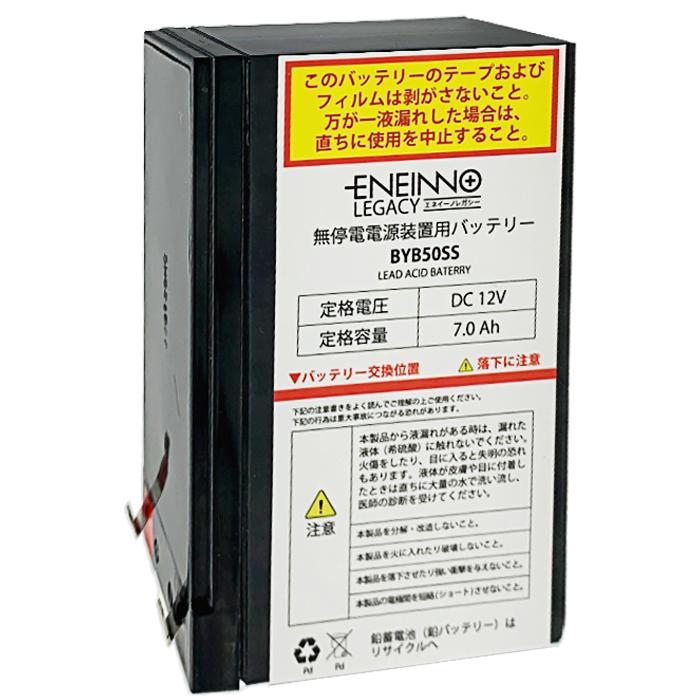 BYB50S 交換用バッテリパック 相当品 BY35S BY50S 対応 12V7Ah オムロン 相当品 UPS 無停電電源装置用バッテリー 相当品 互換品 OMRON 新品｜1年保証付き｜denchiya｜02