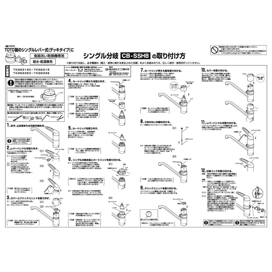 Panasonic 在庫アリ 即納|CB-SSH8 パナソニック 食器洗い乾燥機 Panasonic 在庫アリ 即納|CB-SSH8 パナソニック 食器洗い乾燥機