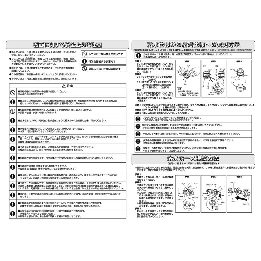 Panasonic 在庫アリ 即納|CB-SSH8 パナソニック 食器洗い乾燥機 Panasonic 在庫アリ 即納|CB-SSH8 パナソニック 食器洗い乾燥機