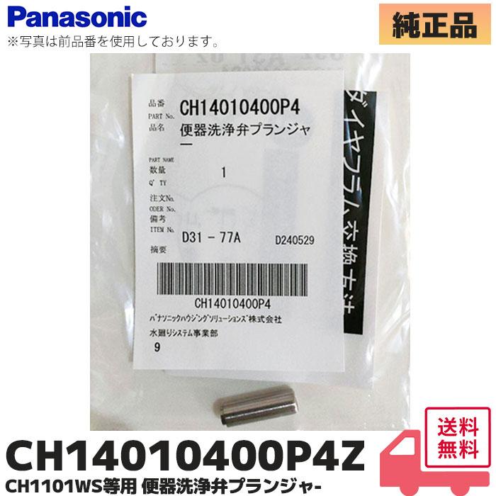 Panasonic - てつまりあ Amazon.co.jp: パナソニック(Panasonic) ザ・タップZ AC