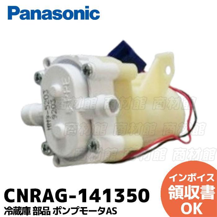 Panasonic 冷蔵庫 NR-C32CM-P 320L 2014年 Panasonic 冷蔵庫 NR-C32CM-P 320L 2014年 Panasonic 321L 3ドア