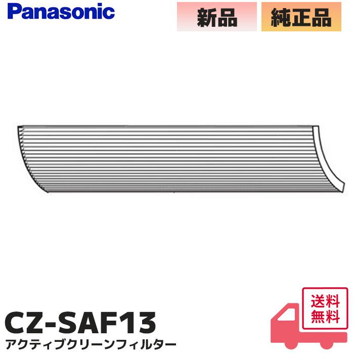 Panasonic（パナソニック） Panasonic CZ-SAF13 純正品 エアコン