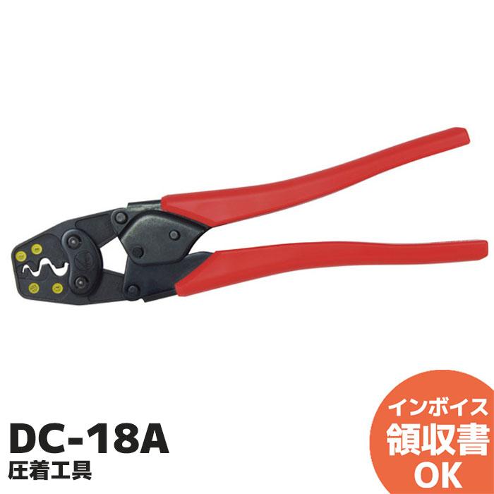 DENSAN（デンサン） DC-18A ジェフコム 圧着工具 : 商材館 Yahoo!店 