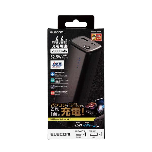 ELECOM（エレコム） DE-C33L-20000BK ブラック モバイルバッテリー