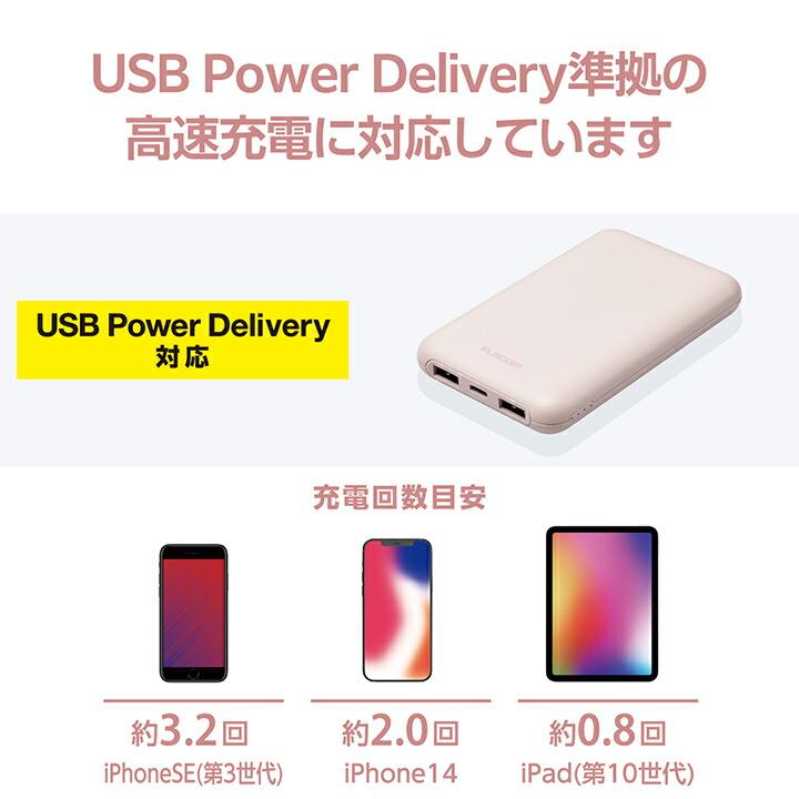 ELECOM（エレコム） DE-C44-10000PN モバイルバッテリー iphone 大容量