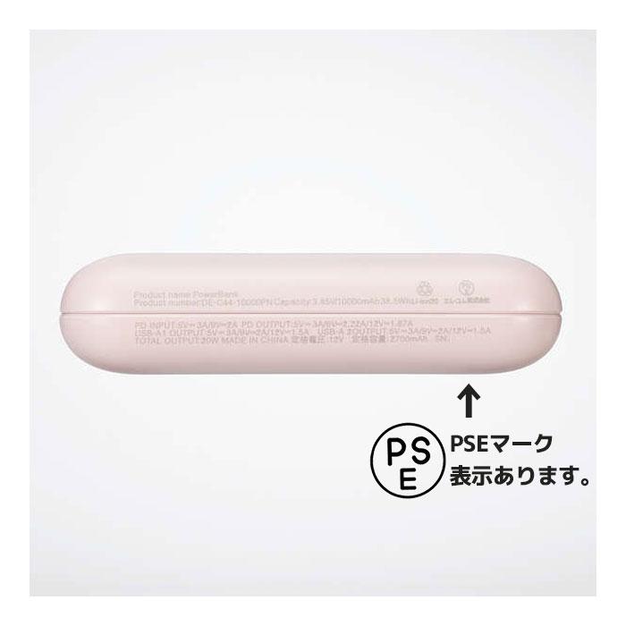 ELECOM（エレコム） DE-C44-10000PN モバイルバッテリー iphone 大容量