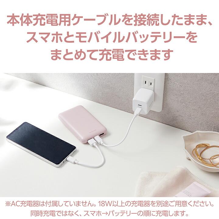 ELECOM（エレコム） DE-C44-10000PN モバイルバッテリー iphone 大容量