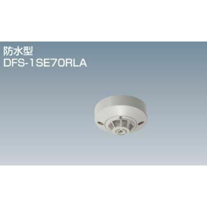 ホーチキ（HOCHIKI） DFS-1SE70RLA 熱感知器 : 商材館 Yahoo!店 - 通販