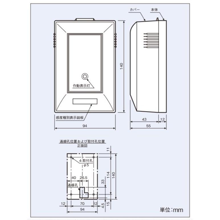 ホーチキ（HOCHIKI） DHA-2L 熱感知器 : 商材館 Yahoo!店 - 通販