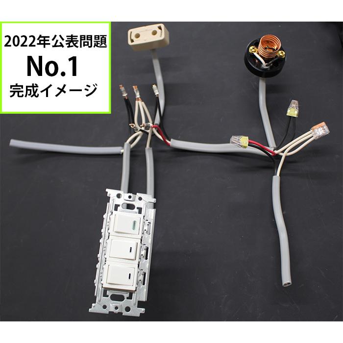 第二種電気工事士 技能試験セット 1回練習分 2022年版 電気書院テキスト付属 ホーザン工具DK-28付属 全13問分の電線・器具材料 電気工事士 2種 電工石火 (mulc)|denchiya|08