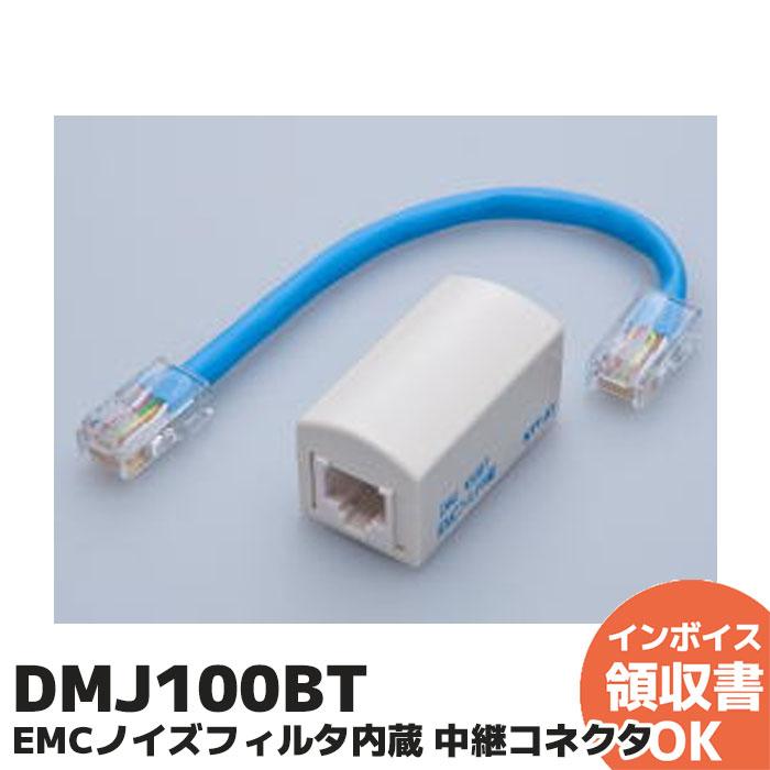 DMJ100BT 八光電機製作所 8極8芯（1,2,3,6番ピン） EMCノイズフィルタ