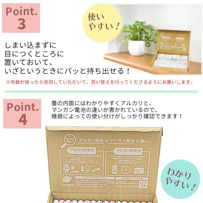 マンガン乾電池 32本セット 単3形 単4形 ハイパワー 水銀ゼロ エネイーノ乾電池セットf 電池交換スペーサー付 おしゃれ 長持ち 防災 国内メーカー 電池屋 Drycellsetf 火災報知 音響 測定機器の電池屋 通販 Yahoo ショッピング