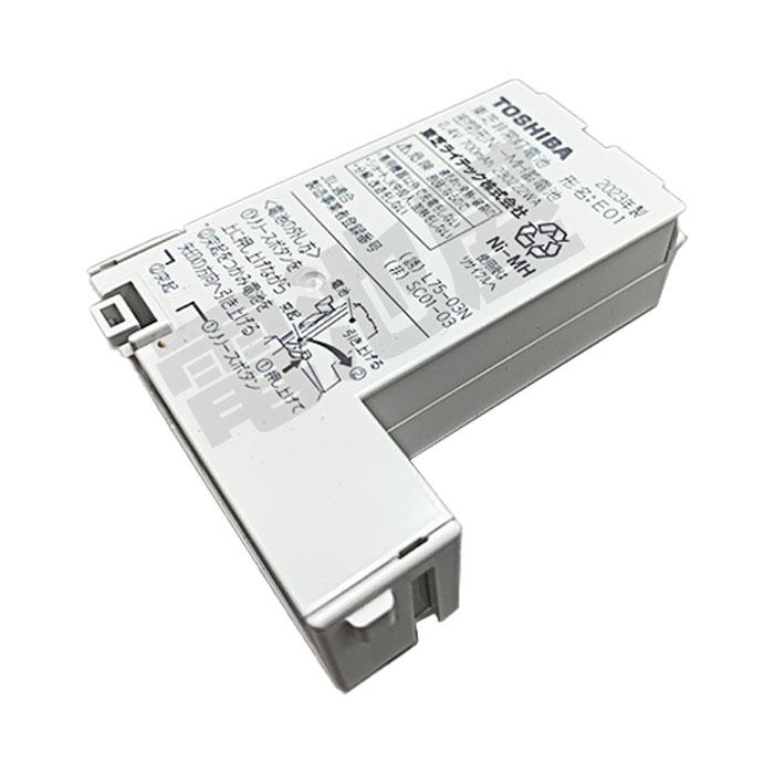 TOSHIBA（東芝） E01 誘導灯用 蓄電池 一般形 2.4V700mAh 東芝