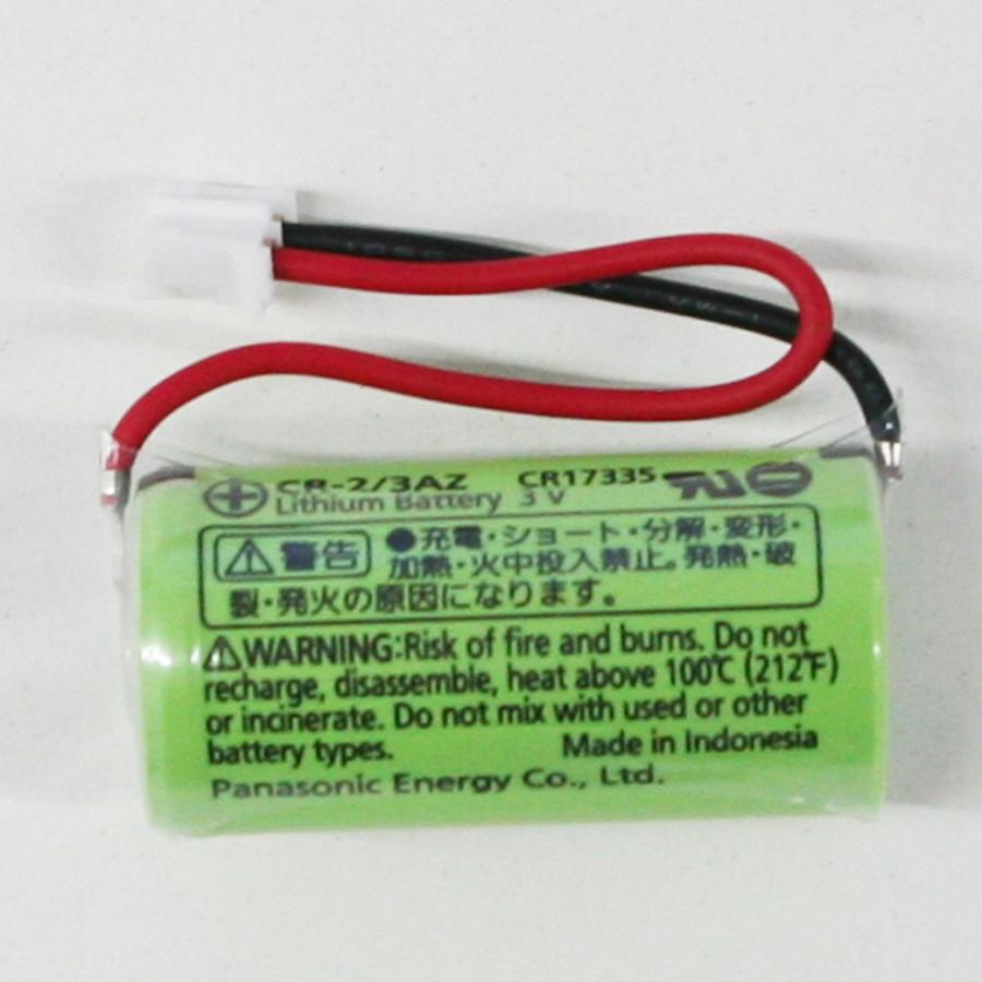 ホーチキ（HOCHIKI） ホーチキ製住宅用火災警報器 純正品 SS-2LP、SS