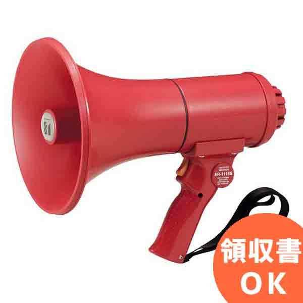 ER-1115S TOA 中型メガホン 15W 防滴タイプ サイレン音 : 商材館 Yahoo