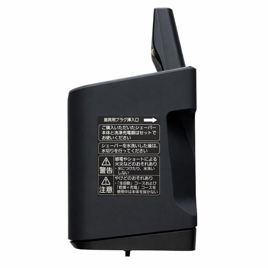 Panasonic（パナソニック） ESLS9AXK4217 洗浄充電器 洗浄剤1個付き