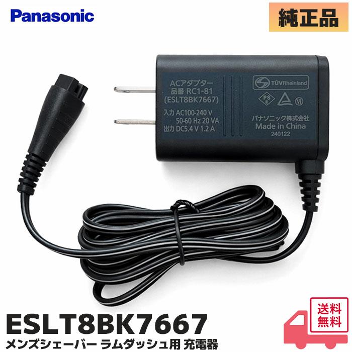 Panasonic（パナソニック） ESLT8BK7667 本体記載品番 RC1-81 メンズ