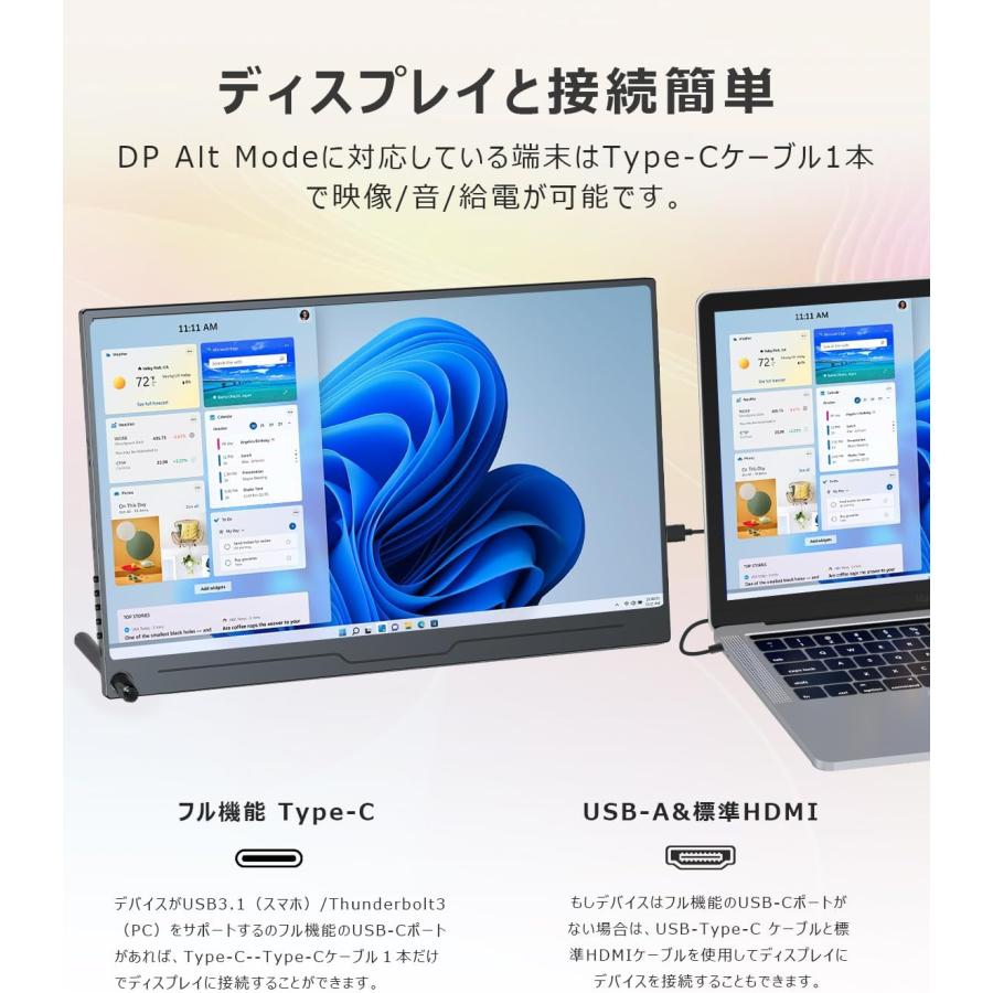 モバイルモニター EVICIV 13.3インチ フルHD 1920*1200 モバイル モバイルモニター EVICIV 13.3インチ フルHD 1920*1200 モバイル
