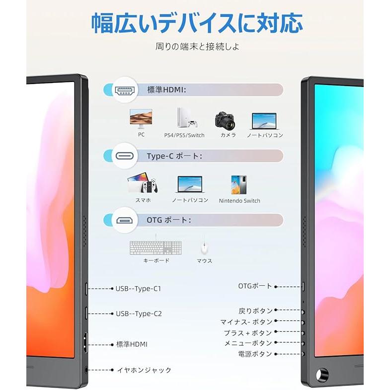 モバイルモニター 15.6インチ モバイルディスプレイ EVICIV 0214085537_67ae86799095a.jpg
