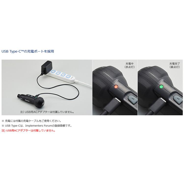 Panasonic（パナソニック） 在庫アリ 即納｜EZ1D11S-R Panasonic 充電