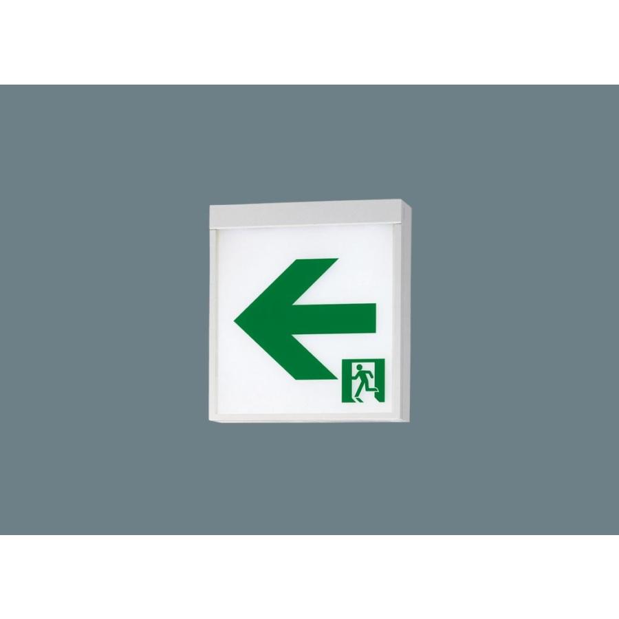 Panasonic（パナソニック） FA10326CLE1 (FA10326LE1 後継品) 天井直付