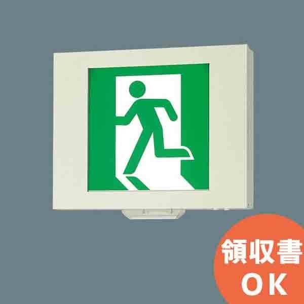 Panasonic（パナソニック） FA20340K LED誘導灯 B級BL形（20B形）両面