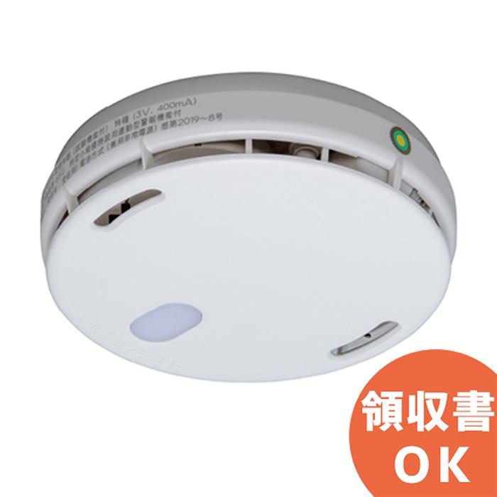 警報器・ブザー FDLJ911-C 生産終了品・後継品あり】FDLJ911-C || 【熱感知器】定温式