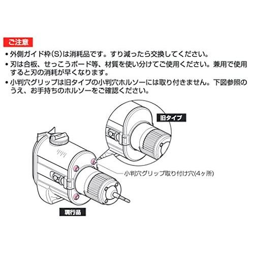 未来工業 FH-BH3 ホルソー替え刃4個セット【船橋馬込店】【店頭取引限定】【未使用】管理番号：ITAPKC8WLRFE 未来工業 FH-BH3 小判穴ホルソー替刃 合板・強化せっこうボード・せっ
