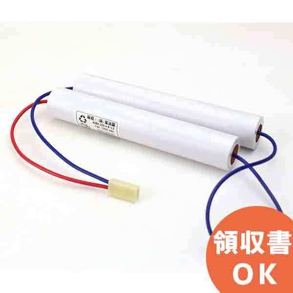 FK138相当品(同等品) 電池屋製 7.2V1200mAh 年度シール付き