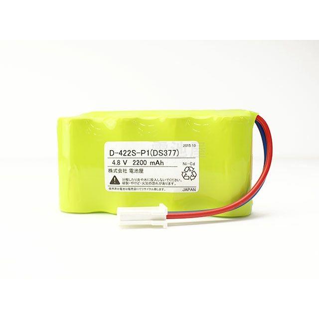 FK377相当品(同等品) 電池屋製 FK687/FK840相当品(同等品) 4.8V2500mAh(3000mAh電池使用) 年度シール付き 交換電池 互換バッテリー|denchiya|03