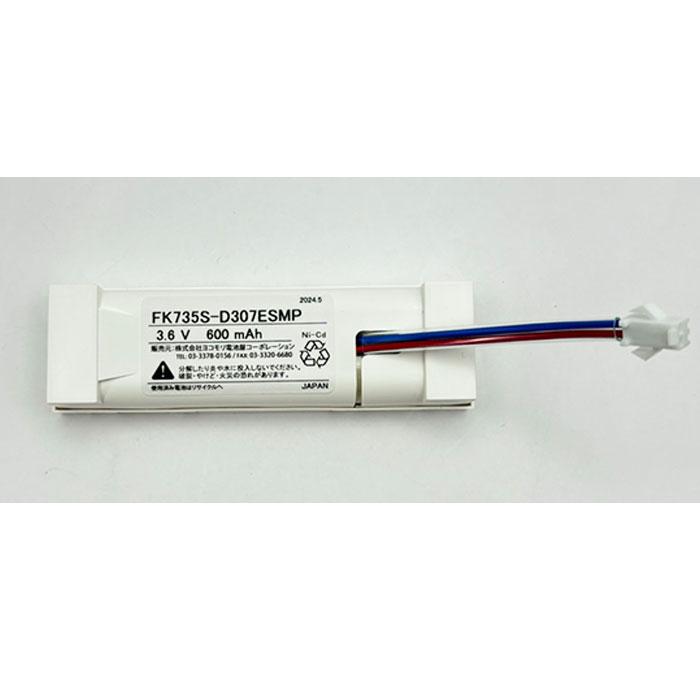 電池屋 FK735相当品(同等品) 電池屋製 FK122/FK123相当品(同等品) 3.6