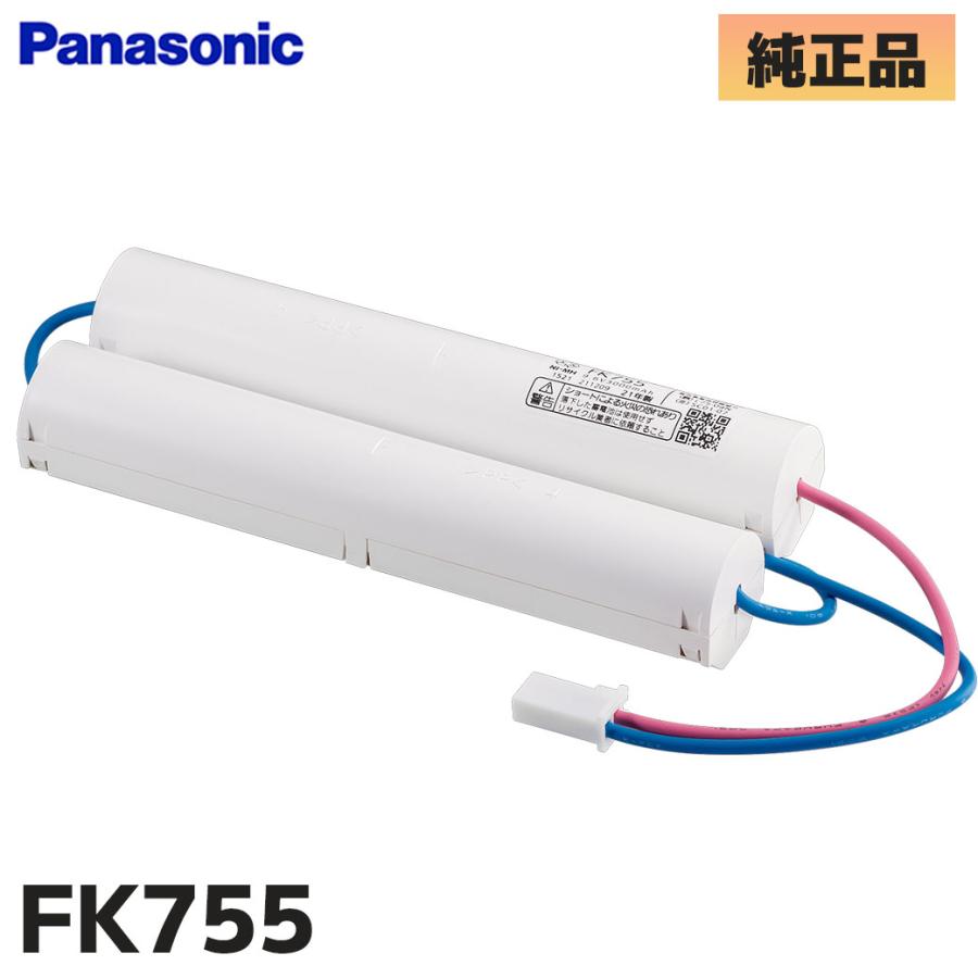 パナソニック製LED非常灯 本体のみ（ランプ別売） Panasonic（パナソニック） FK755 パナソニック製 メーカー純正品 誘導