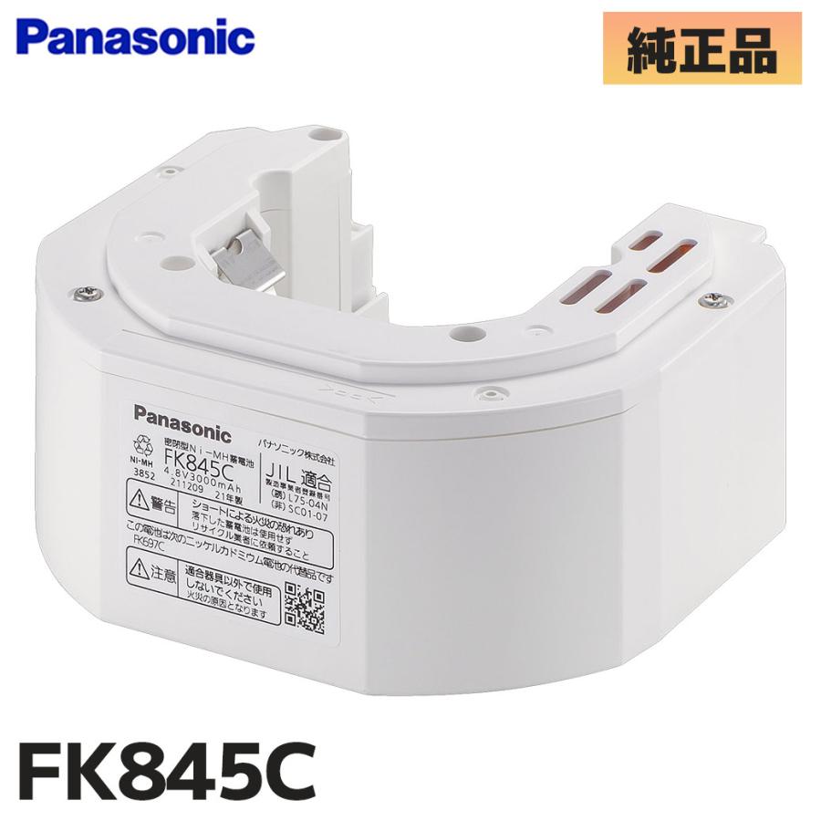 ID:G985122　５．０ｋ（２０１５年パナソニック製） Panasonic（パナソニック） FK845C パナソニック製 メーカー純正品
