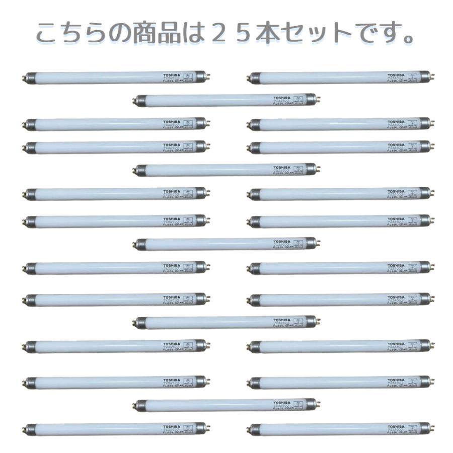 TOSHIBA（東芝） FL6BL 25本セット 捕虫器用蛍光ランプ (ケミカル